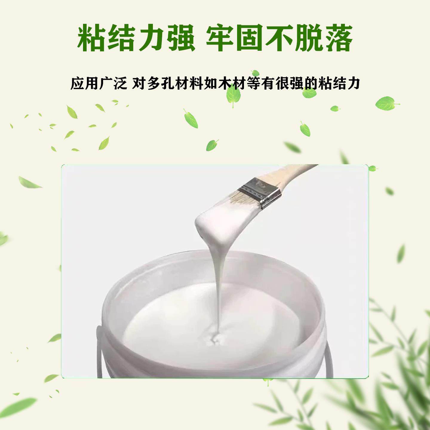 三棵树生态健康白胶木工胶手工胶强力胶水家俱木板结合剂,淘宝优惠券,粉丝福利购,淘宝优惠卷