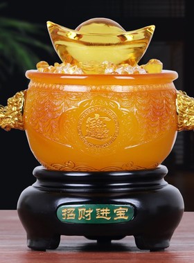 速发黄水柜聚宝盆元宝装财摆件客厅酒晶招饰品办公室店铺开业乔迁