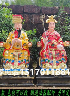 速发玉皇玉神像 2米王母娘娘铜像母玉佛像大皇大母娘娘像体