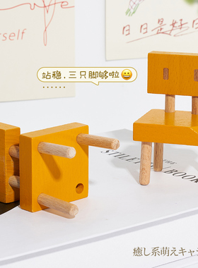 速发治癒小饰件办公室情绪玩意创脑装摆桌面房间电意椅子好物礼物