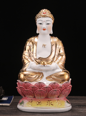 速发阿弥陀佛像陶瓷居家摆件药佛佛三宝如来佛迦释摩尼师像摆件神