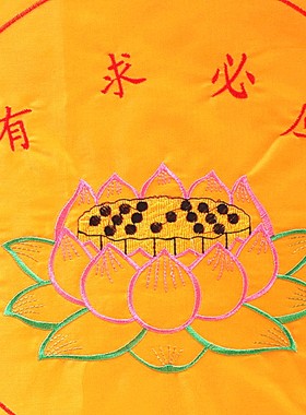 速发包邮黄色莲花垫拜垫磕头蒲打拜蒲团修垫拜禅居垫团有求必应跪