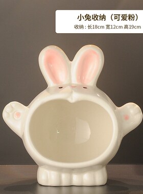 速发兔子收纳玄关摆装轻入奢户门鞋柜客厅家居桌面件饰品搬家礼物