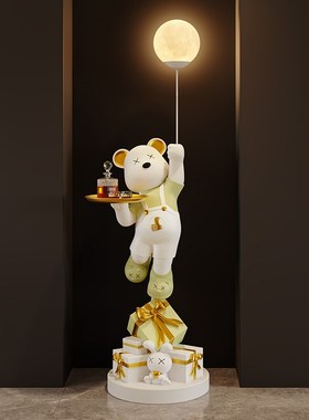 速发熊客厅摆件柜端大气上档次落地灯简约电视居家高装饰礼品