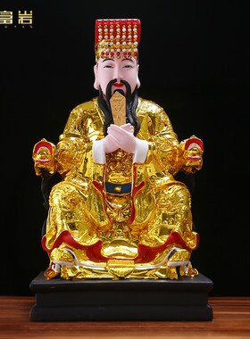 速发玉皇树母娘娘神像件用供奉大脂摆家16寸8cm玉母佛像