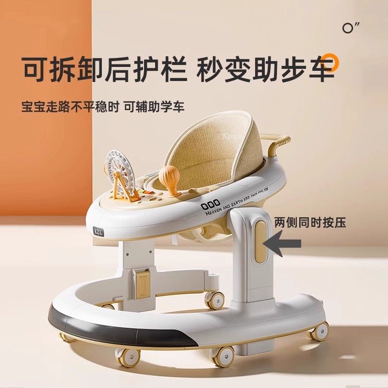 德国婴儿学步车三合一多功能婴儿车6到18个月宝宝防o型腿助步车车,淘宝优惠券,粉丝福利购,淘宝优惠卷