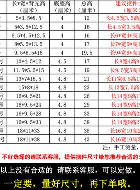 实木莲花桌佛像底座加高屏风菩萨供桌椭圆形小乌木莲花座