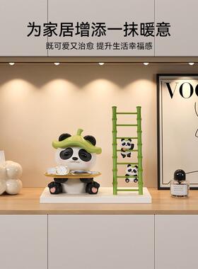 熊猫钥匙收纳玄关摆件装饰品入户门口置物架客厅乔迁新居搬家礼物