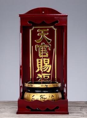 门口土地神牌天官赐福摆台神台定福灶君牌财神实木牌位神位天神牌