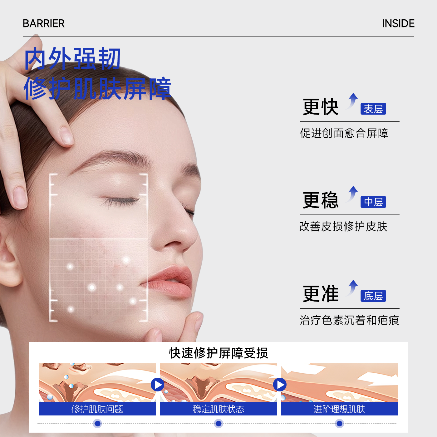 【天猫U先】立可复医用胶原蛋白次抛精华原液术后修护补水敏感肌,淘宝优惠券,粉丝福利购,淘宝优惠卷