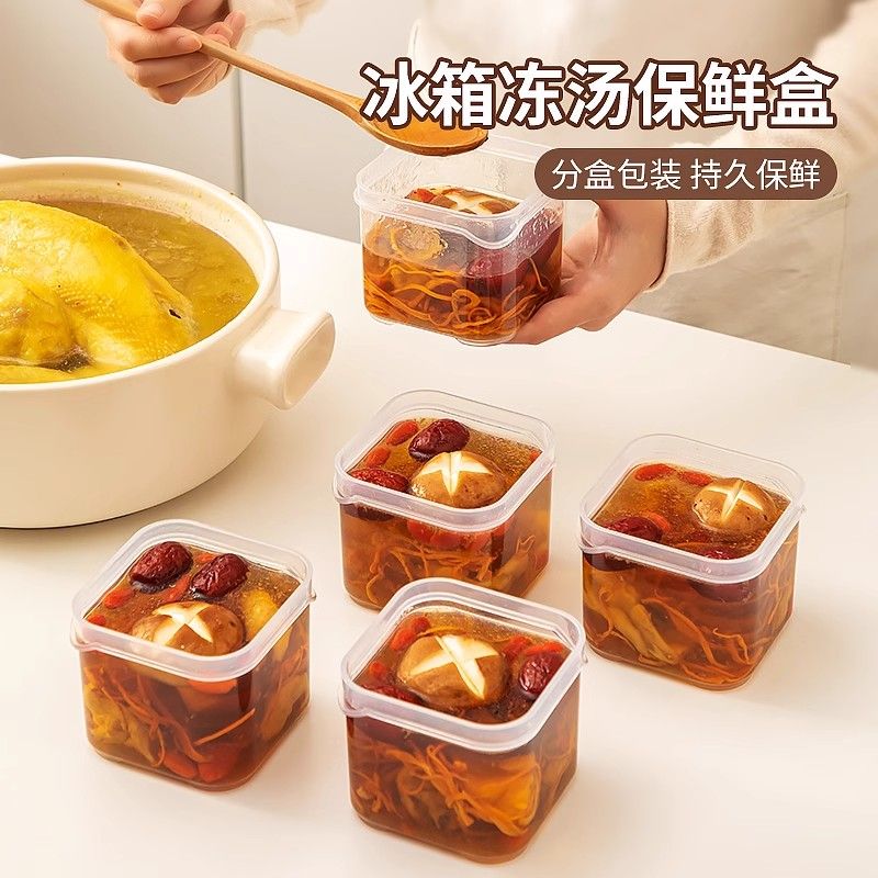 新款高汤冷冻储存盒骨头汤装汤冻肉分装盒冷冻收纳盒香料保鲜神器
