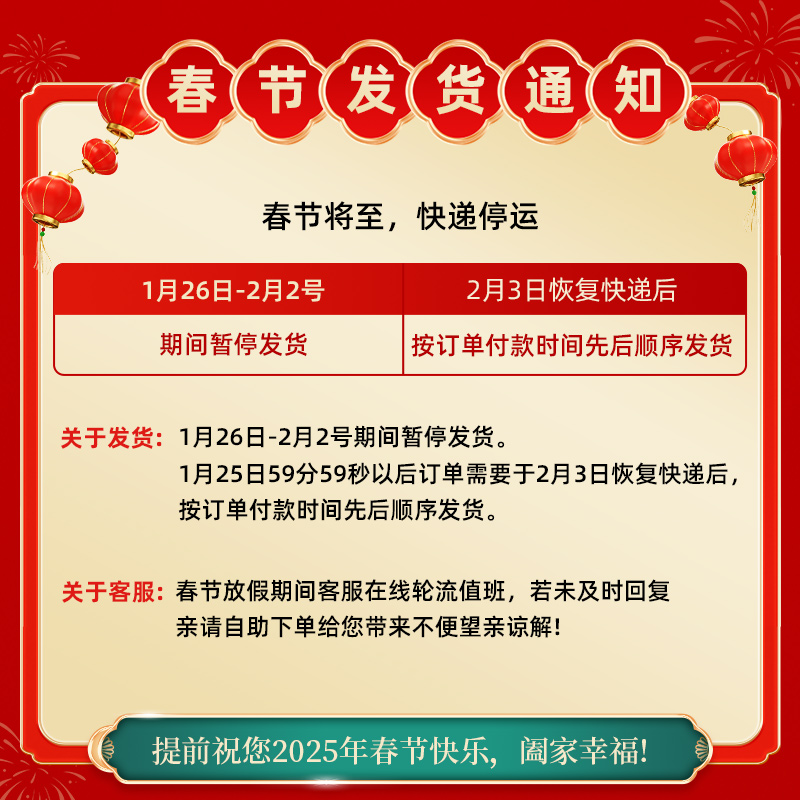 致每新年九果冻干礼盒每日冻干水果坚果草莓樱桃上市公司甘源出品 - 图0