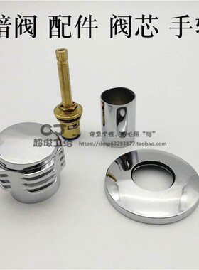 全铜暗阀 加重加厚暗装阀门 太阳能上水开关 4分暗阀阀芯手轮开关