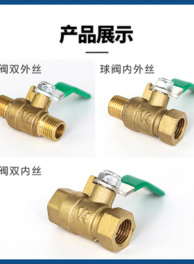 气动气管球阀开关全铜加厚水管开关气泵阀2/3/4/6点内外线
