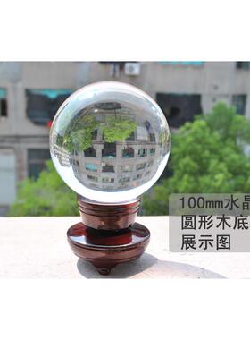白水晶球透明圆球拍照摄影水晶球玻璃家居装饰客厅办公桌摆件