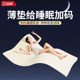 Senmian R3 mattress thin latex pad can be customized
