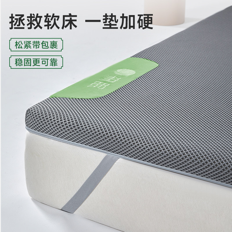森眠[云榻]床垫硬垫子软床垫加硬神器黄麻床垫薄护腰家用软床变硬,淘宝优惠券,粉丝福利购,淘宝优惠卷