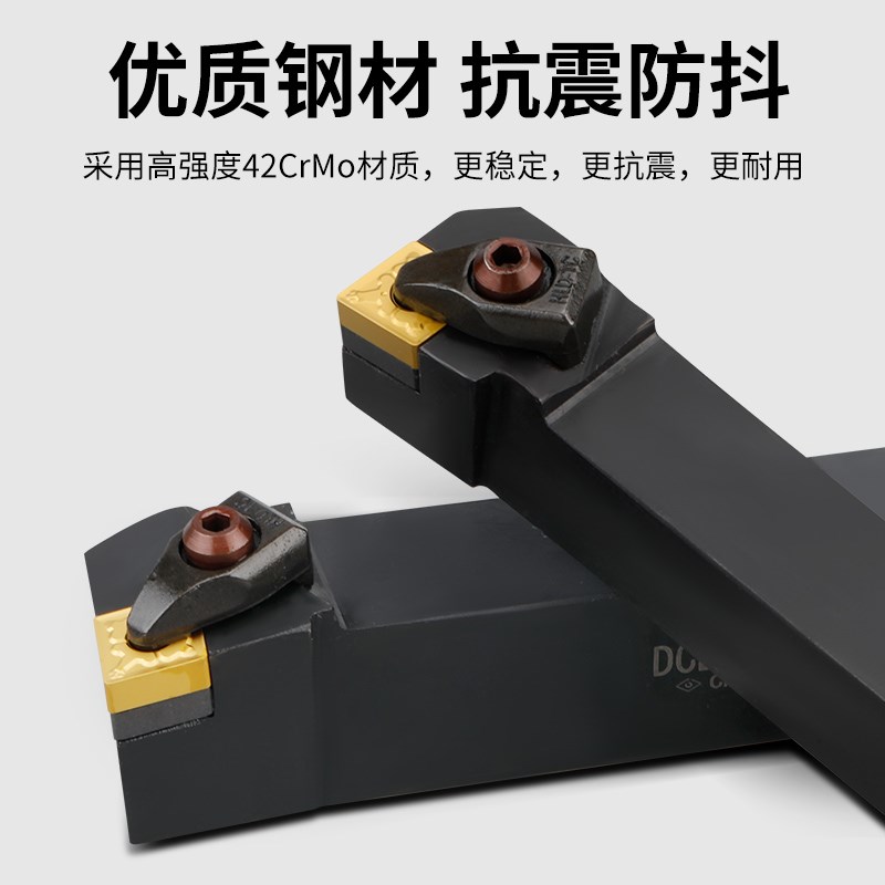 外圆刀杆95度D型压板DCLNR菱形刀片DCLNL机夹车刀2020K12 2525M12 - 图1