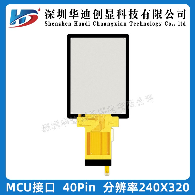 2.4寸ips 液晶屏 tft 显示屏ST7789 MCU/SPI电容触摸屏LCD240*320 - 图3