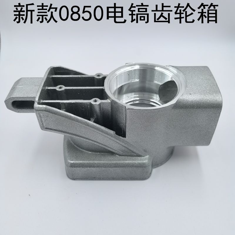 Equipped with the new 0850 electric pick gearbox Olida 0850 Zhanjiang 0855 small electric pick chassis butter box accessories