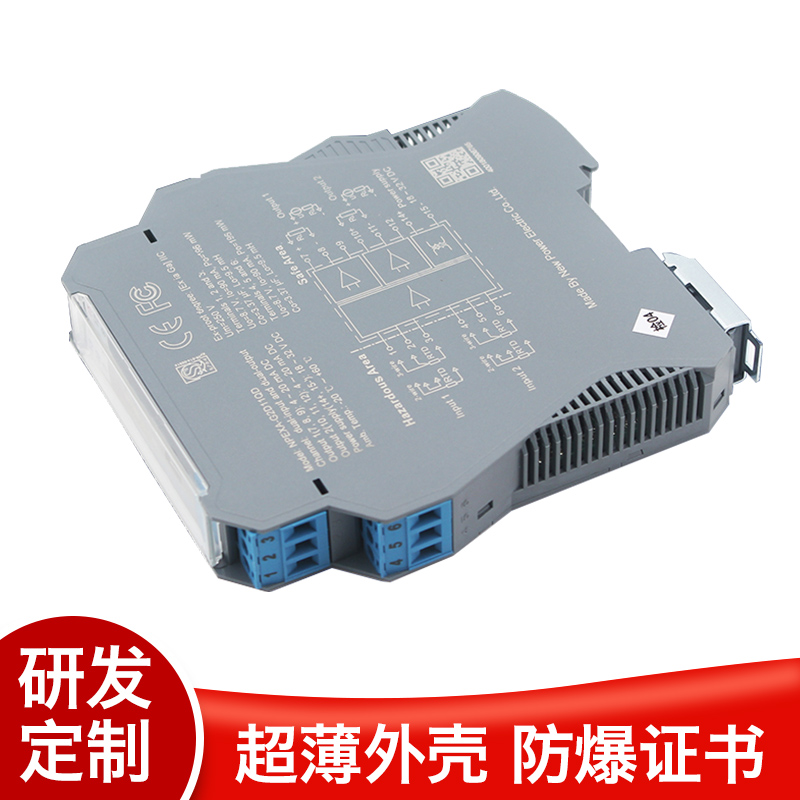 PT100热电阻信号输入隔离防爆安全栅带Hart温度变送器模块4-20ma - 图2