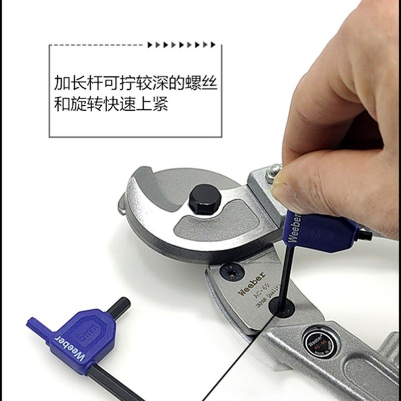 日本weeber威也进口内六角扳手旗型平头六角螺丝刀2 2.5 3 4 5mm,淘宝优惠券,粉丝福利购,淘宝优惠卷