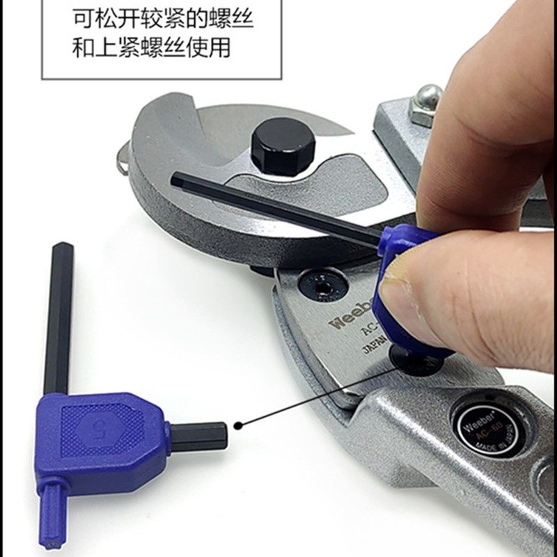 日本weeber威也进口内六角扳手旗型平头六角螺丝刀2 2.5 3 4 5mm,淘宝优惠券,粉丝福利购,淘宝优惠卷