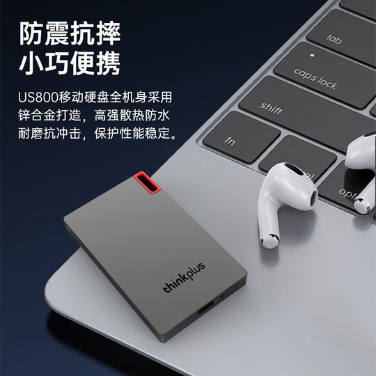 联想移动固态硬盘外接华为苹果手机电脑两用存储PSSDType-c接口