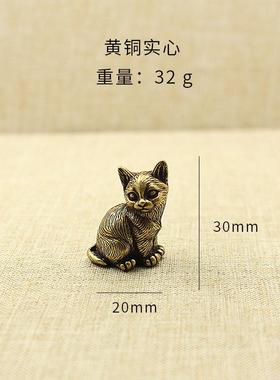 新款复古纯黄铜迷你小猫咪铜摆件家具办公桌面工艺礼品手把件做旧