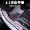 26 Dongfeng Nano 01 foot pads are specially designed for full surround