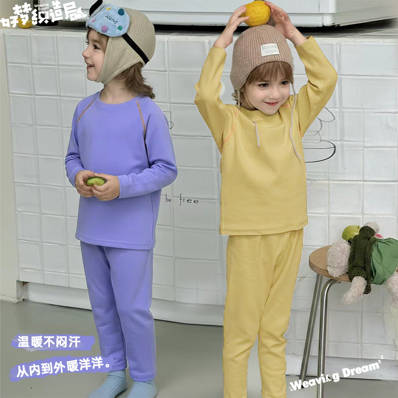 童装儿童秋衣秋裤男中大童保暖内衣套装加厚秋冬高克重睡衣家居服,淘宝优惠券,粉丝福利购,淘宝优惠卷