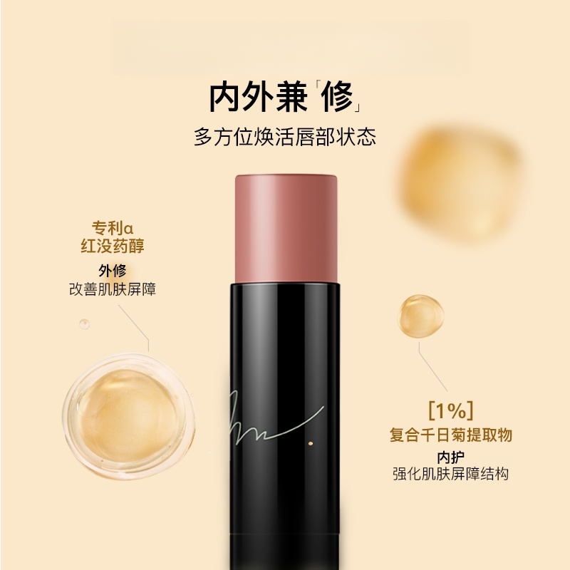多用棒纯净水润感口红日常黄皮显白滋润保湿唇膏多用腮红伪素颜