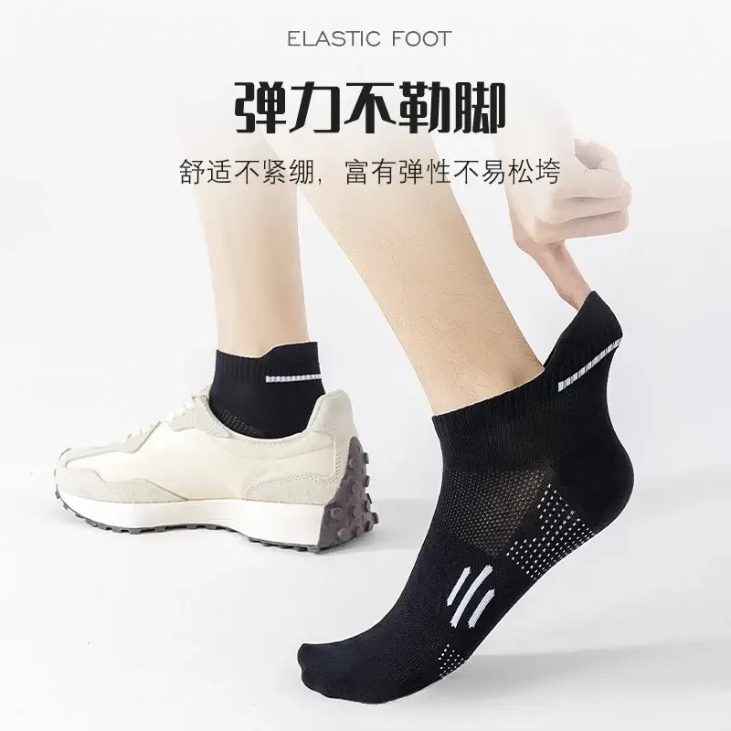 夏季男袜吸汗防臭透气薄款纯棉浅口短袜子低帮网眼运动袜TQ