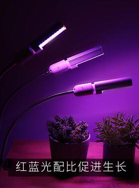全光谱LED植物生长夹子灯USB调光定时植物育苗补光灯