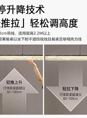 餐厅一字长条吊灯极简吧台餐桌导台客厅卧室高级感简约风led灯具