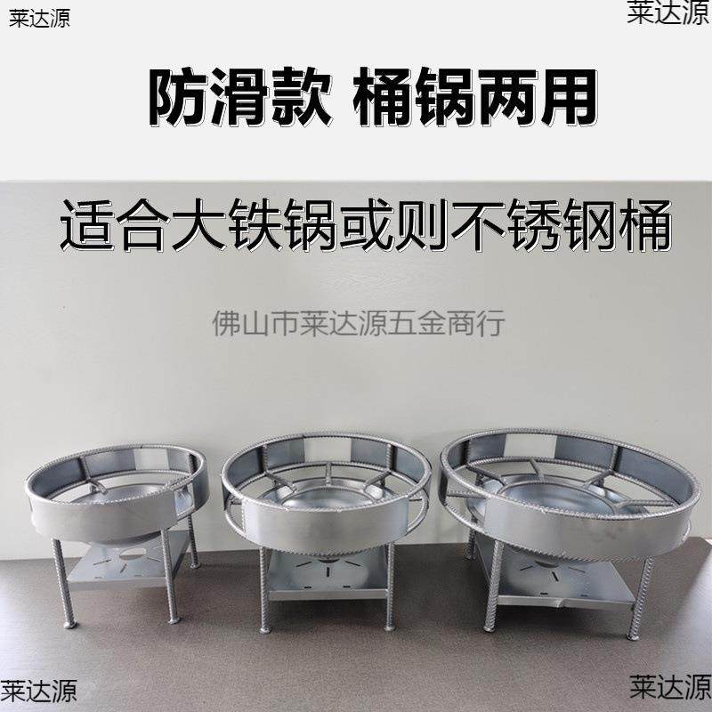 商用猛火灶架子灶台猛火炉支架低汤灶架子汤桶专用架大锅灶锅架子,淘宝优惠券,粉丝福利购,淘宝优惠卷