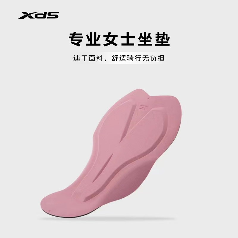 喜德盛女款骑行裤群专为女性设计防走光遮臀显瘦柔软时尚 - 图2