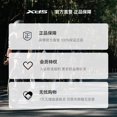 喜德盛自行车轻量化F-338渐变水壶架山地车公路车水杯架通用装备 - 图3