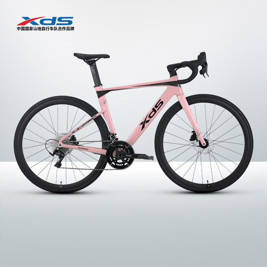 xds喜德盛2025款AD300破风公路车20速油刹桶轴变速铝合金单车