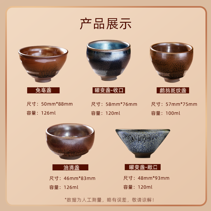 【官方旗舰】茅台文旅建盏茶盏杯套装礼盒喝茶专用主人杯功夫茶具,淘宝优惠券,粉丝福利购,淘宝优惠卷