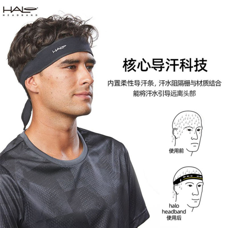 美国HALO导汗带瑜伽HYROX止汗发带头巾带跑步健身羽毛球网球吸汗 球跑实拍商品图