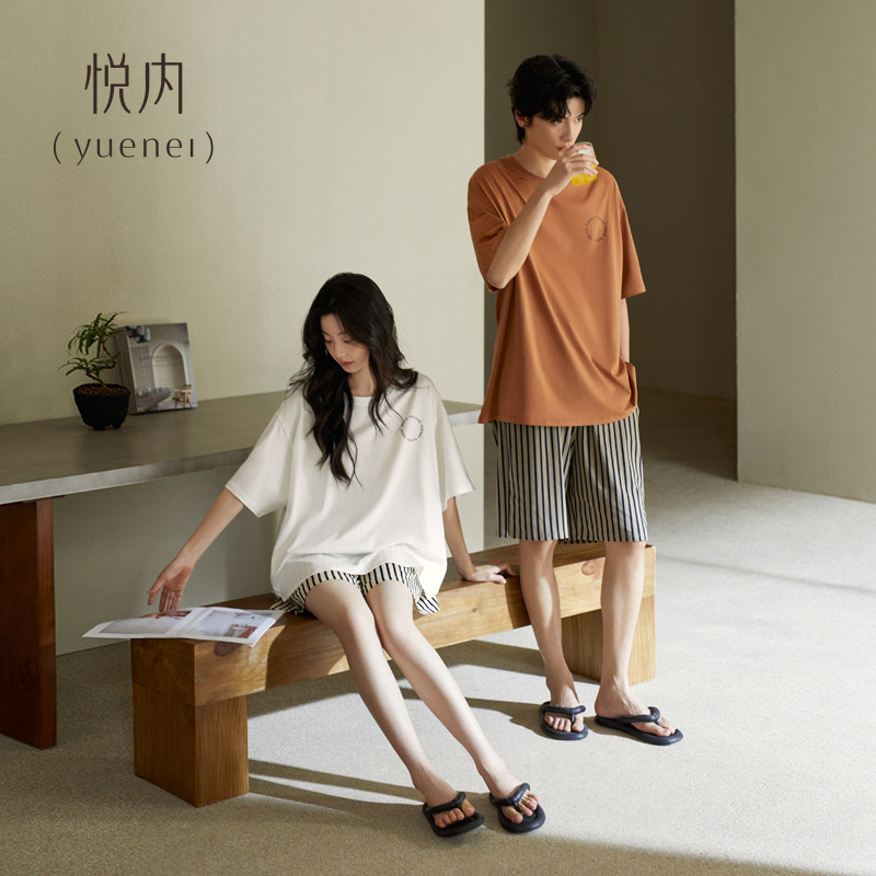 悦内情侣睡衣女夏季夏款纯棉短袖短裤家居服男休闲可外穿出门套装,淘宝优惠券,粉丝福利购,淘宝优惠卷