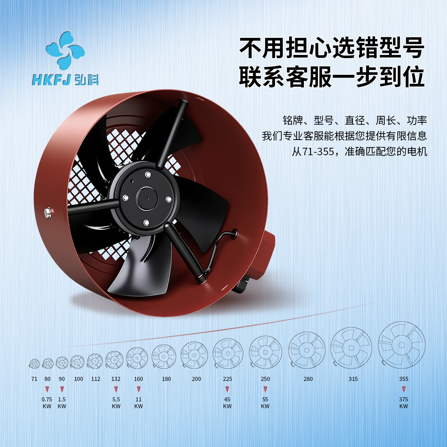 弘科G型轴流风机变频调速电机专用冷却通风机散热风扇380V外转子,淘宝优惠券,粉丝福利购,淘宝优惠卷