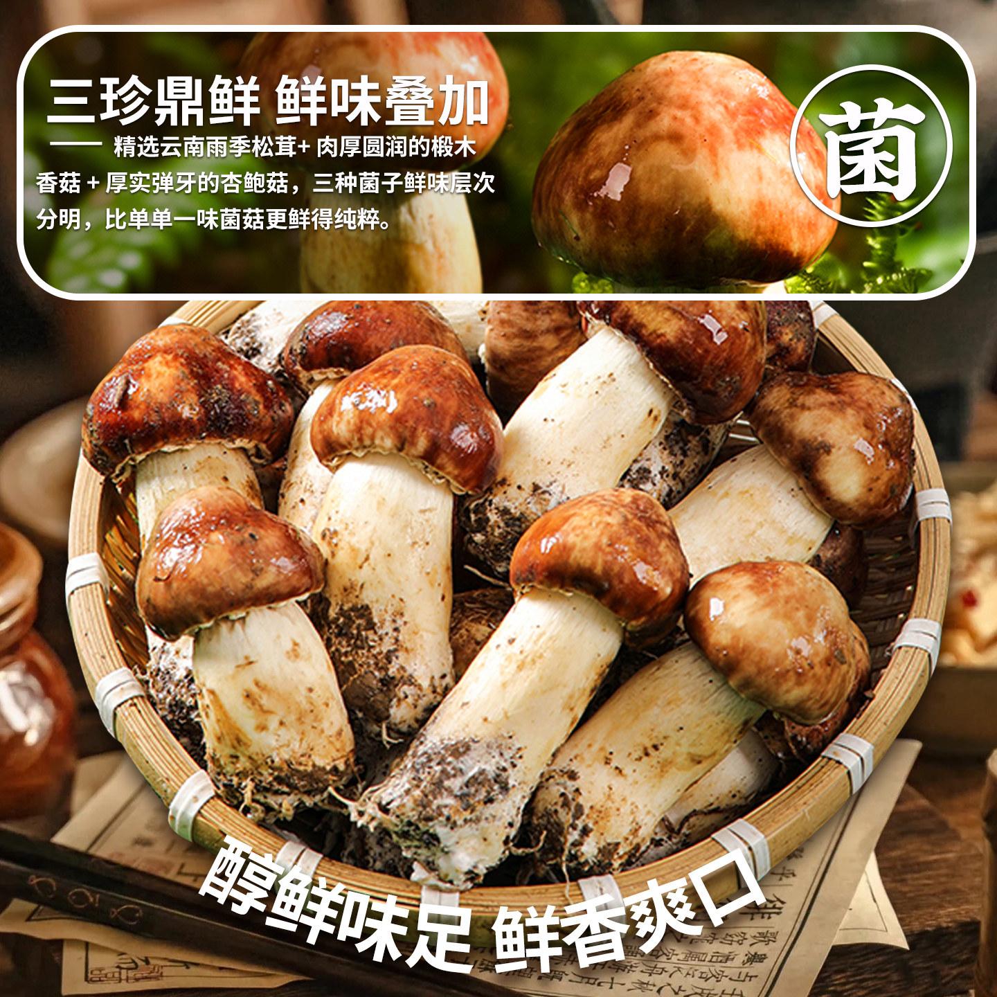 图 3
