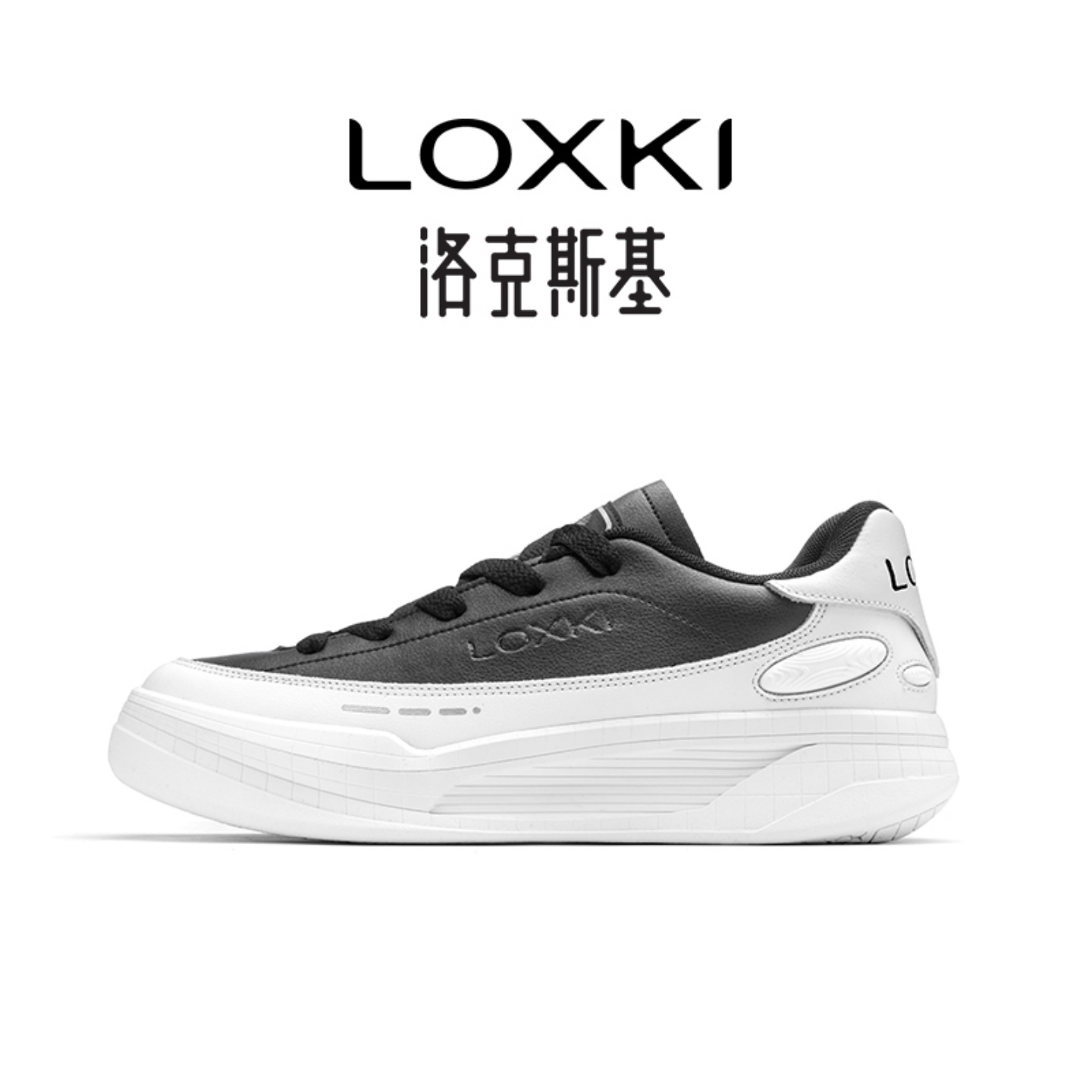 LOXKi洛克斯基男生鞋子秋冬新品板鞋男鞋运动休闲鞋【明星同款】 - 图2