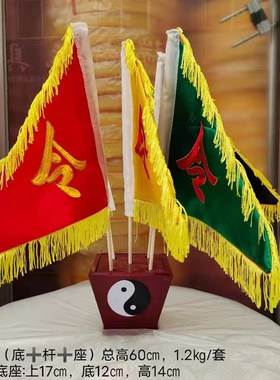 速发令旗五龙旗五色旗八卦令旗五行旗五方底旗旗旗座令杆全套