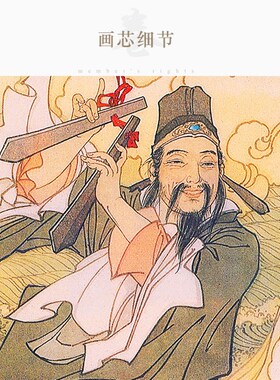 速发八仙过海图 张国老汉钟离 曹国舅蓝采和人物卷轴挂画 绢布装