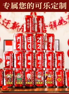 速发新房乔迁之伙装饰新居入喜客厅式件布置套装搬家入宅仪摆用品