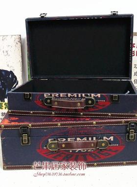 速发复古皮提摆件美道手箱箱木箱子摄影式具欧式橱窗摆设酒吧软装