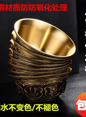 速发供水碗纯铜雕刻藏前祥吉八佛式供水杯七供杯家用7cm